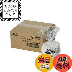 �y���������zKalita(�J���^) �E�F�[�u�t�B���^�[�@KWF-155(100����x4�_)�@(�E�F�[�u�^�h���b�p�[155��p)