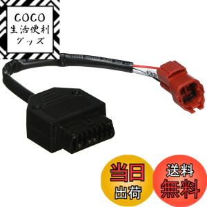 �y���������z�L�^�R (KITACO) OBD(On Board Diagnostics)�A�_�v�^�[ �z���_�ԗp 764-9000100