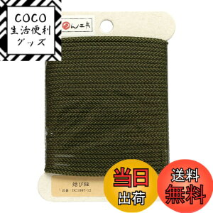 �y���������z���{�R�t�f��(Nippon Chuko) ���ѕR �[�� �Ӗ�2.5mmx10m 1�� DC1887-12 ��|�p�i �Ђ��E�R�[�h ���ѕR