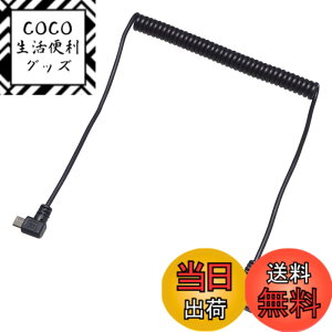 �y���������zKAUMO �J�[���R�[�h �}�C�N��USB L�^ (A�I�X/micro-B�I�X) �X�v�����O�P�[�u�� 50cm