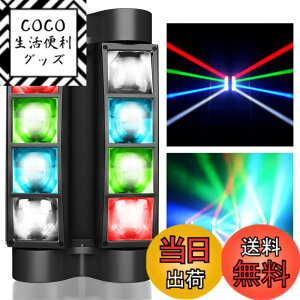 �y���������zBETOPPER ���[�r���O���C�g 8x3W RGBW LED ����Ɩ� �f�B�X�R���C�g �X�e�[�W���C�g �X�e�[�W�Ɩ� DMX512 7/13CH DJ disco light for party ��]�\ ���P�x �����A�� ����/���o/������/�p�[�e�B�[