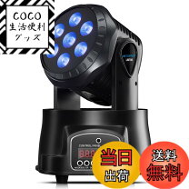楽天市場】led par ライト（楽器・音響機器）の通販