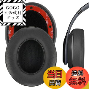 �y���������zGeekria �C���[�p�b�h�݊��� �p�b�h �r�[�c�o�C�h�N�^�[�h�� Beats Studio 3, Studio 3.0 Wireless (A1914) �w�b�h�z���ɑΉ� �p�b�h �C���[/�C���[�J�b�v (�v���e�C�����U�[/�V���h�E�O���C)