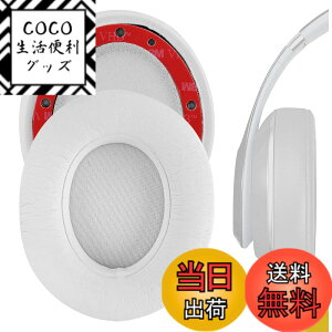 �y���������zGeekria �C���[�p�b�h QuickFit �݊��� �p�b�h �r�[�c�o�C�h�N�^�[�h�� Beats Studio 3, Studio 3.0 Wireless (A1914) �w�b�h�z���ɑΉ� �p�b�h �C���[/�C���[�J�b�v (�v���e�C�����U�[/����)