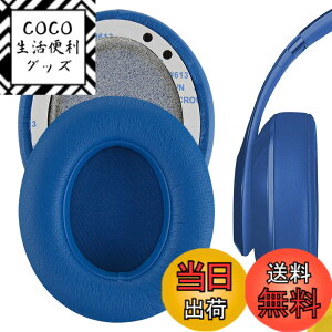 �y���������zGeekria �C���[�p�b�h QuickFit �݊��� �p�b�h �r�[�c�o�C�h�N�^�[�h�� Beats Studio 3 Wireless (A1914)�w�b�h�z���ɑΉ� �C���p�b�h/�C���[�N�b�V����/�C���[�J�b�v (�v���e�C�����U�[/�u��