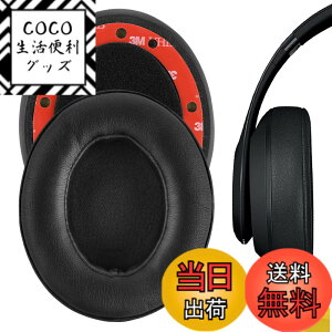 �y���������zGeekria�C���[�p�b�h�݊��� �p�b�h �r�[�c�o�C�h�N�^�[�h�� Beats Studio 3, Studio 3.0 Wireless (A1914) �w�b�h�z���ɑΉ� �C���p�b�h/�C���[�N�b�V����/�C���[�J�b�v (�v���e�C�����U�[/�u