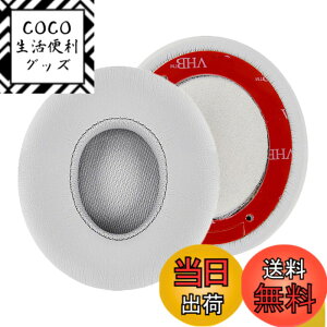 �y���������zGeekria�C���[�p�b�h�݊��� �p�b �h �r�[�c�o�C�h�N�^�[�h�� Beats Solo 2 (B0534) & Solo 3 (A1796) Wireless On-Ear �w�b�h�z���ɑΉ� �C���p�b�h/�C���[�N�b�V����/�C���[�J�b�v (�v���e�C����