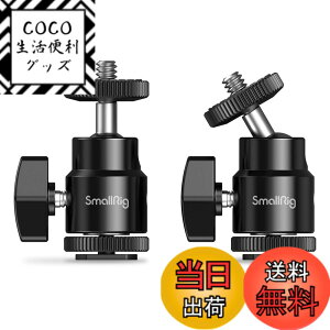 �y���������zSmallRig ���R�_�� �}�C�N���{�[���_�� �{�[���_�� 1/4�l�W�t�� 360°��]�\ �ω׏d3kg �L���m��/�j�R��/�I�����p�X/�y���^�b�N�X/�p�i�\�j�b�N//�R�_�b�N�Ή� 2����-2059