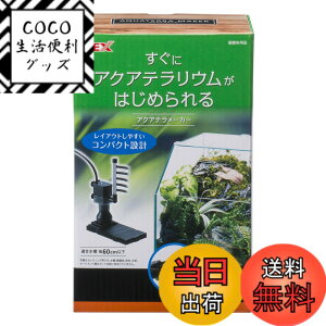�y���������z�W�F�b�N�X GEX AQUA FILTER �A�N�A�e�����[�J�[ �����p�C�v ���ʒ����@�\ �R���p�N�g�݌v�e�����E���p��ʃt�B���^�[