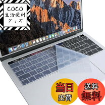 楽天市場】macbook pro 13 2019 キーボードの通販