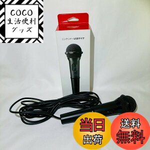 �y���������z�y�C�V�������i�z�j���e���h�[USB�}�C�N