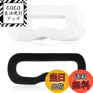 �y���������zGeekria �A�C�}�X�N HTC Vive �J�o�[ VR�̌��p �q���z Facial Mask Eye Mask �g���̂ăJ�o�[ (�t�F�C�X*1 + �J�o�[ *100)