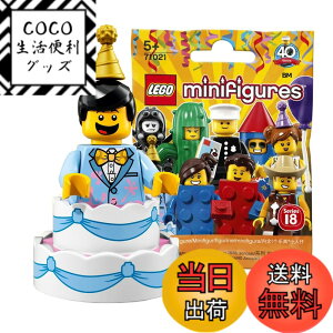 �y���������z���S(LEGO) �~�j�t�B�M���A�V���[�Y 18 �P�[�L�j�y���J���z�b LEGO Collectable Minifigures Series 18 Birthday Cake Guy �y71021-10�z