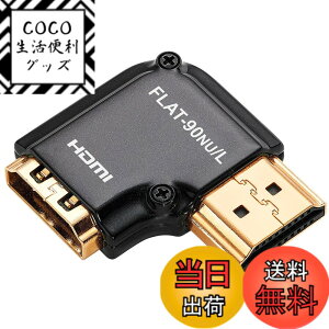 �y���������zZeskit�_�C�L���X�g���������S���ʃV�[���h + 24�����b�L�R�l�N�^�[�[�qHDMI L�^�ϊ��A�_�v�^�[�� 90�x���p �^��FLAT-90NU/L