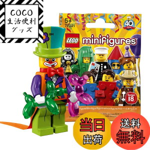 �y���������z���S(LEGO) �~�j�t�B�M���A�V���[�Y 18 �p�[�e�B�[�s�G���y���J���z�b LEGO Collectable Minifigures Series 18 Party Clown �y71021-4�z