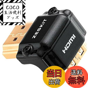 �y���������zZeskit�_�C�L���X�g���������S���ʃV�[���h + 24�����b�L�R�l�N�^�[�[�qHDMI L�^�ϊ��A�_�v�^�[�� 90�x���p �^��SIDE-90/W