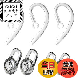 �y���������zVSuRing �C���[�s�[�X S/M �C���[�t�b�N 5/6/7mm 360�x��] �V���R���� PLANTRONICS Poly M70 M90 �v�����g���j�N�X Explorer 500 �� �u���[�g�D�[�X�w�b�h�Z�b�g�p Bluetooth �C���z���C���[�W�F�� 