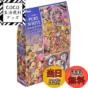 �y���������z�e�����[(Tenyo) �y���{���z 500�s�[�X �s���A�z���C�g ������ƃV���[�Y �W�O�\�[�p�Y�� �f�B�Y�j�[ �g���C���C�g�p�[�N (25x36cm) DPG-500-219 �T�[�r�X�J�[�h�t��