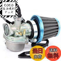 楽天市場】中華 モンキー（車用品・バイク用品）の通販