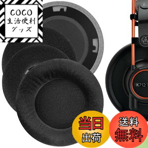 �y���������zGeekria �C���[�p�b�h Comfort �݊��� �p�b�h �A�[�J�[�Q�[ AKG K701, K702, Q701, Q702, K601, K612, K712, K400, K500 �w�b�h�z���ɑΉ� �p�b�h �C���[/�C���[�J�b�v �x���A (�u���b�N)
