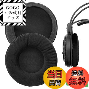 �y���������zGeekria �C���[�p�b�h Comfort �݊��� �p�b�h �I�[�f�B�I�e�N�j ATH-AD1000x/ AD2000x/ AD900x/ AD700x/ AD500x, A500/ A500x/ A700/ A900x/ A950lp �w�b�h�z���ɑΉ� �p�b�h �C���[/�C���[�J�b�v (�x���A/�u