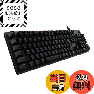 �y���������zLogicool G �Q�[�~���O�L�[�{�[�h G512-LN �u���b�N ���J�j�J���L�[�{�[�h ���j�A ���{��z�� LIGHTSYNC RGB G512 Carbon �������K�i 2�N�ԃ��[�J�[