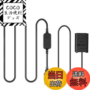 �y���������z5V-4.2V�J�������o�C���p���[�o���N�h���C�o USB�P�[�u��AC-LS5 + DK-X1 DC�J�v���[NP-BX1 NPBX1���z�d�r�݊��^��DSC-RX1 DSC RX100 RX1R