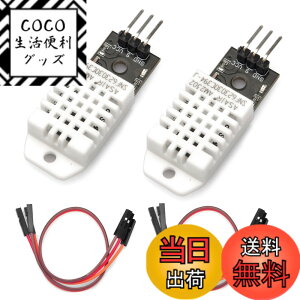 �y���������zOSOYOO Arduino�p DHT22 �f�W�^�� ���x ���x �Z���T�[ ���W���[�� �f�W�^�������x���� �A���h�D�C�[�m��Raspberry Pi 2 3 4 5 �p �d�q�H��p 2�Z�b�g
