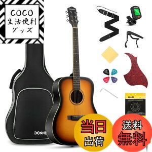 �y���������zDonner �A�R�[�X�e�B�b�N�M�^�[ ���S�҃Z�b�g �X�v���[�X���g�b�v 41�C���` �t�H�[�N�M�^�[ �h���b�h�m�[�g �E���� �\�t�g�P�[�X �`���[�i�[�t�� DAG-1 �T���o�[�X�g