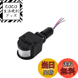 �y���������zYosoo LED 90-250V �l���Z���T�[�X�C�b�` ���O �����Z�L�����e�B���� �h���d�l �ǃX�C�b�` PIR���[�V�����Z���T�[�X�C�b�`