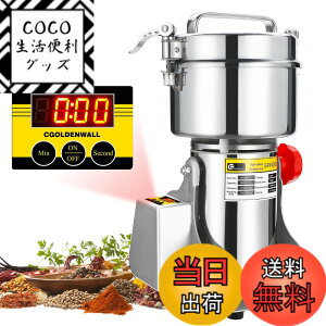 �y���������zCGOLDENWALL 2500g�����~��LED�\�� �d�������Ӌ@�Ɩ��p ���ށE����E�X�p�C�X�̐�����
