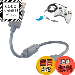 �y���������zOSTENT �����P�[�u�� USB�u���[�N�A�E�F�C �����P�[�u�� �A�_�v�^�[ Microsoft Xbox 360 �L���R���g���[���[�p