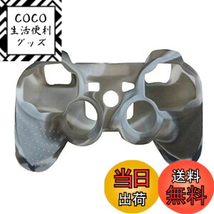 �y���������zOSTENT �P�[�X�J�o�[ �J���t���[�W�� �V���R���X�L�� Sony PS2/3 ���C�����X/���C���[�h�R���g���[���[�p