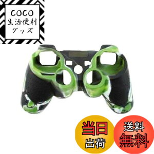 �y���������zOSTENT �P�[�X�J�o�[ �J���t���[�W�� �V���R���X�L�� Sony PS2/3 ���C�����X/���C���[�h�R���g���[���[�p