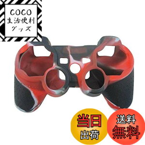 �y���������zOSTENT �P�[�X�J�o�[ �J���t���[�W�� �V���R���X�L�� Sony PS2/3 ���C�����X/���C���[�h�R���g���[���[�p