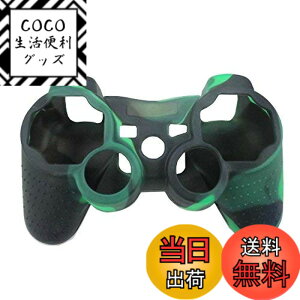 �y���������zOSTENT �P�[�X�J�o�[ �J���t���[�W�� �V���R���X�L�� SonyPS2/3���C�����X/���C���[�h�R���g���[���[�p