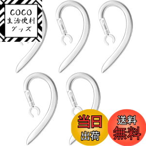 �y���������zVSuRing �C���[�t�b�N 360�x��] 5�� 5.0mm �V���R���� ���j�o�[�T�� �u���[�g�D�[�X�w�b�h�Z�b�g�p Bluetooth �C���z�� �Ή� �C���[���[�v (5.0mm)
