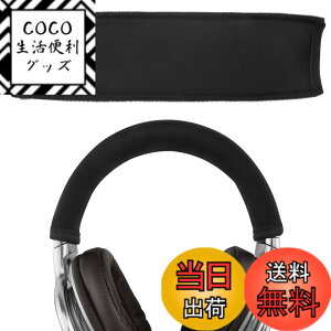 �y���������zGeekria �J�o�[ �݊��� �L�k�f�� �w�b�h�o���h�J�o�[ Sony MDR-1ADAC/ 1ABT/ 1AM2/ 1R/ 1RNC/ 1RBT/ 1A �w�b�h�z���� �Ή� �ȒP�ɑ��� �H��s�v