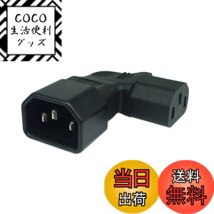 �y���������zCERRXIAN���ɋȂ���IEC 320 C14 3�s���I�X - C13���XPDU PSU UPS�d�������A�_�v�^LCD LED TV�Ǘp���Z�v�^�N��