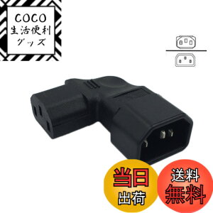 �y���������zCERRXIAN���C�g�A���O��IEC 320 C14 3�s���I�X - C13���XPDU PSU UPS�p���[�G�N�X�e���V�����A�_�v�^LCD LED�E�H�[���}�E���g�p���Z�v�^�N��