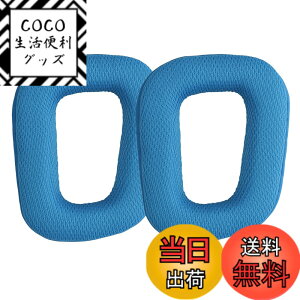 �y���������zkwmobile 2x �w�b�h�z���J�o�[ Logitech G430 / G35 / G930 / F450�Ή� �����p�C���[�p�b�h - �N�b�V���� PU���U�[ �F