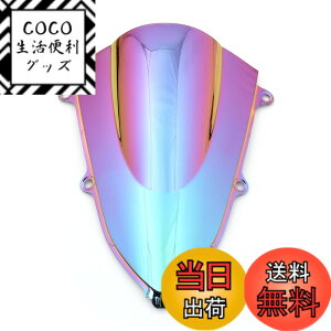 �y���������zBruce & Shark(�u���[�X�E�T���j�z���_�p CBR250RR mc51 2017-2021�N ��p �E�C���h�V�[���h �E�C���h�X�N���[�� �_�u���o�u�� �X�N���[�� �}���`�J���[