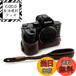 �y���������zkinokoo SONY �\�j�[ A9 / A7R III (A7R3) / A73 ��p�J�����P�[�X ILCE-9 / A7R3 �{�f�B�P�[�X �o�b�e���[�̌����ł� �O�r�l�W���t��(�R�[�q�[B�ƃ��X�g�X�g���b�v)