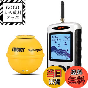 luckylaker 魚群探知機」の人気商品一覧 | 安い商品を通販サイトから 