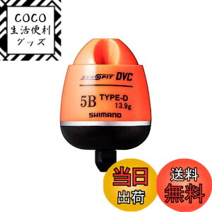 �y���������z�V�}�m(SHIMANO) �E�L CORE ZERO-PIT DVC TYPE-D �I�����W 5B FL-49BR