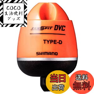 �y���������z�V�}�m(SHIMANO) �E�L CORE ZERO-PIT DVC TYPE-D �I�����W B FL-49BR