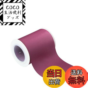 �y���������z�yIDECORRIBBONS�z��75mm �O���O�������{�� ����4.5m #277���C�����b�h