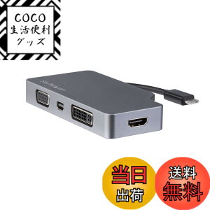 �y���������zStarTech.com 4 in 1 USB Type-C�}���`�A�_�v�^ �A���~➑� USB-C - VGA/DVI/ 4K HDMI/mDP �X�y�[�X�O���[ CDPVDHDMDPSG