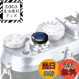 �y���������zJJC �\�t�g�����[�Y �V���b�^�[�{�^�� �u���b�N + �u���[ Fuji X100V X-T4 XT4 X-T30 X-T20 X-T3 X-T2 X-T10 X-Pro2 X-Pro1 X100F X-E3 X100T Nikon Df Sony RX10 IV III II RX1R ��