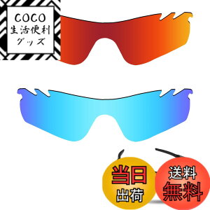 �y���������z�y2 pairs packed�z ������h�~ Oakley Radarlock Path Vented�����p�����Y ���[�_�[���b�N�p�X �Ό������Y